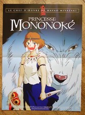 PRINCESS MONONOKE Ghibli Hayao Miyazaki original SMALL french movie poster '97