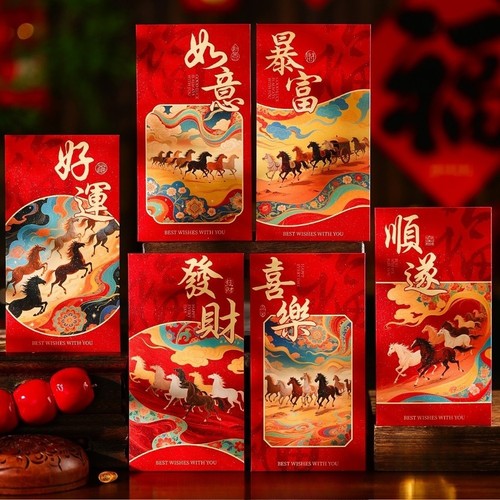Lot enveloppes rouges année - rouges,