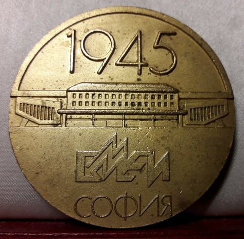 60m medaille urss lénine 1945 - medaille,