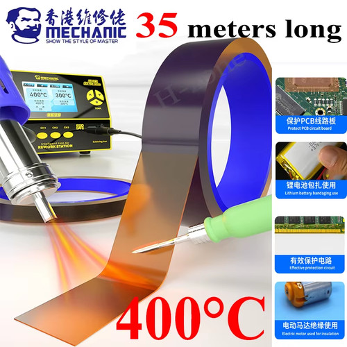 High temp polyimide tape pcb - high,