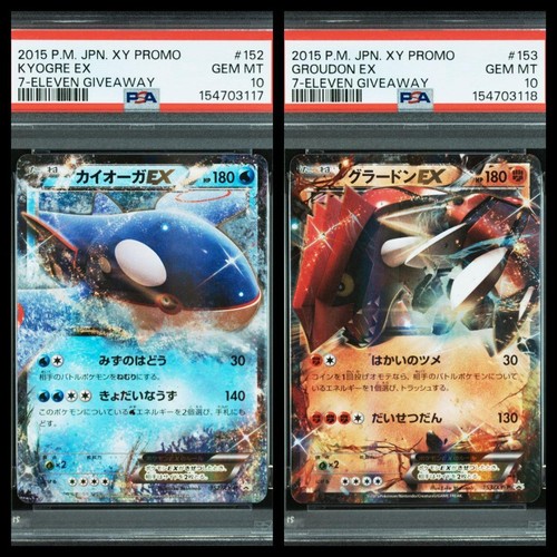 Psa sequential set kyogre - set,