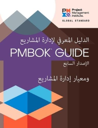 Guide the project - guide,