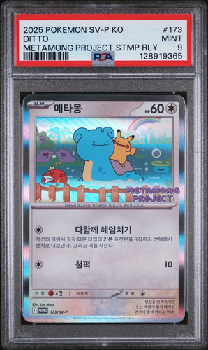 Psa mint pokemon korean - psa,