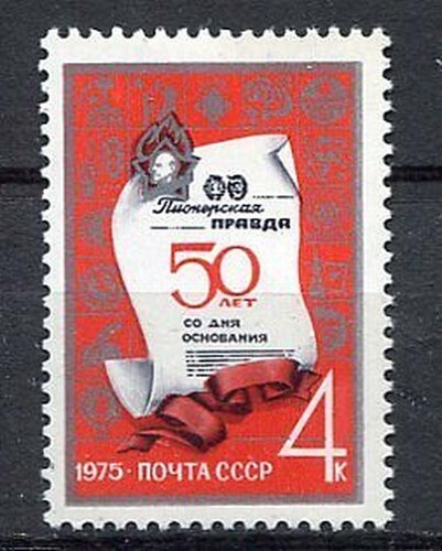 29964 russie 1975 - 29964),