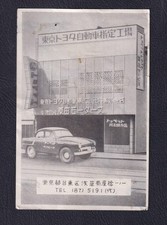 Ancienne étiquette de paquet