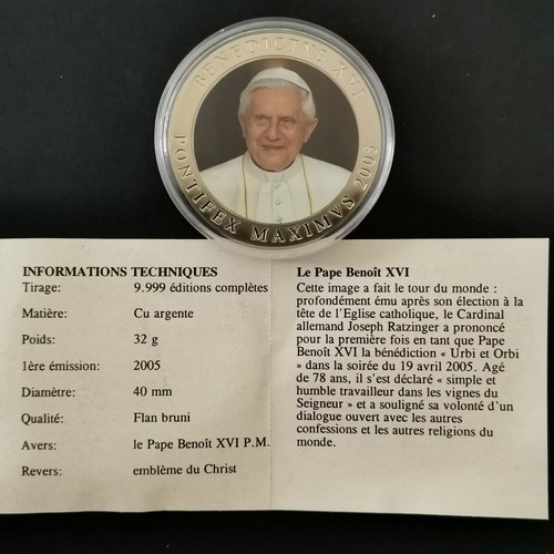 Medaille 2005 40mm 32g - 2005, pape