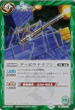 [Version de traitement en