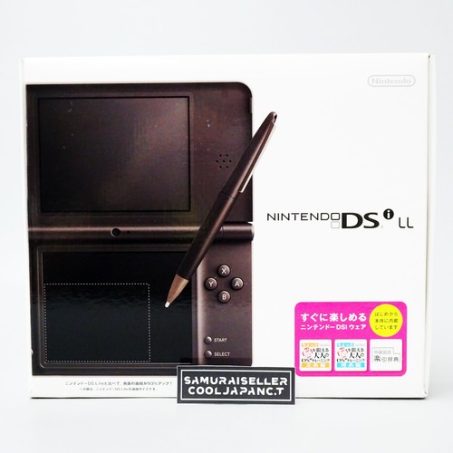 Nintendo dsi dark brown - ll,