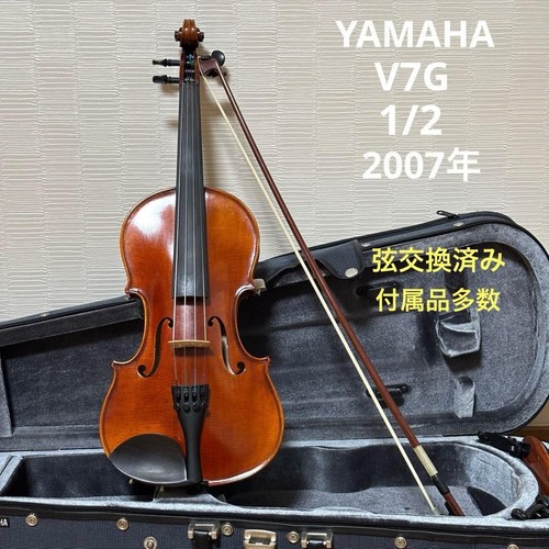 Yamaha fractional violin v7g - violin,