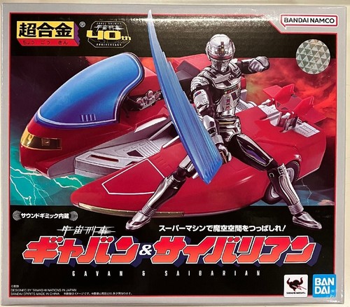 Nouvelle figurine bandai - figurine,