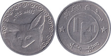 1/4 Dinar Fennec - 1413 (1992)