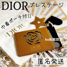 Étui à cartes Christian Dior