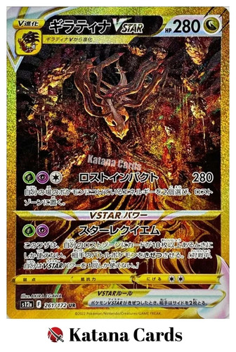 Cartes pokemon giratina - ex/nm,