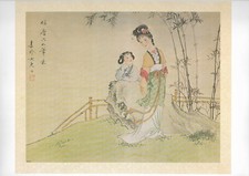 ESTAMPE FEMME JAPONAISE ASSISE CAMPAGNE Reproduction Bernard Japon USA