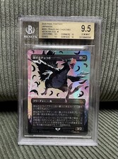 Black Traveling Chocobo - NEON