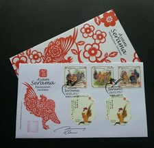 Serama de poulet lunaire Malaisie Année du coq 2017 (spécial FDC) *signé *rare
