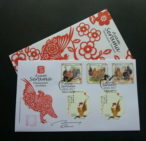 Serama poulet lunaire - serama,