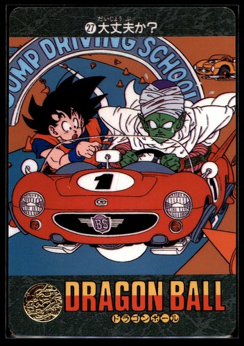 1991 carddass dragon ball - dragon, z