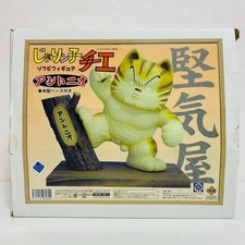 Figurine Art Storm FEWTURE ELS