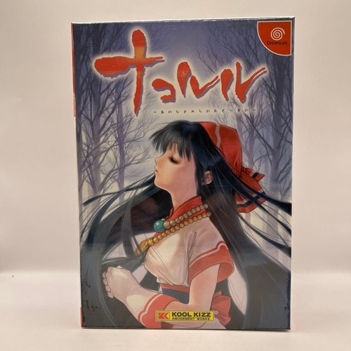 Dreamcast sega japan - dreamcast,