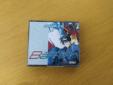 Bari Arm (Android Assault) - Sega MEGA CD version PAL EURO - Conversion / Repro