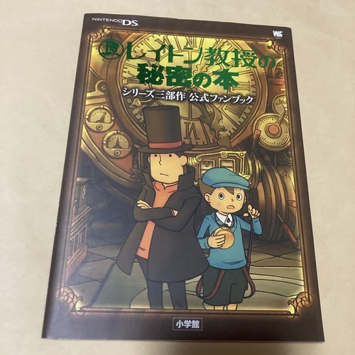 Professeur layton secret book - professeur,