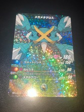 Carte Pokémon Japonaise Battle Card Stadium XY - Mega Metagross / Méga Métalosse