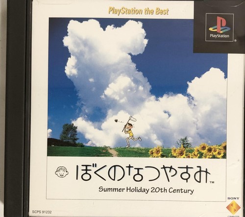 Sony computer entertainment - entertainment, my
