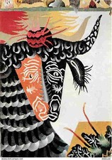 Art - Tapisserie - Jean Lurçat - Le Bestiaire - V - CPM - Voir Scans Recto-Verso