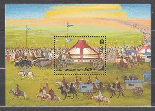 Mongolie feuilles yvert - mongolie, 274