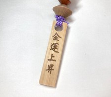 Breloque de téléphone Soroban japonais en bambou et boulier, breloque de sac,...