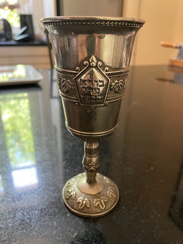Judaica ancienne coupe - ancienne, À