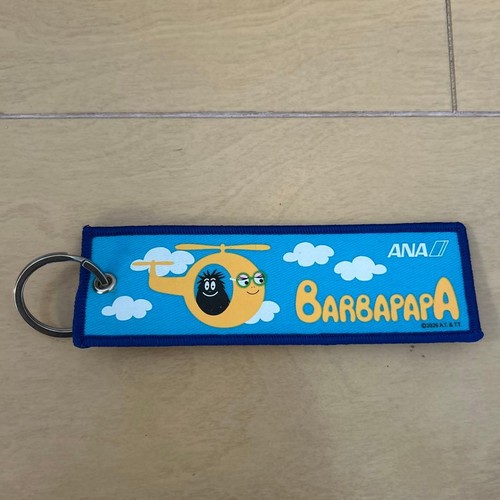 Ana barbapapa keyholder cts - ana,