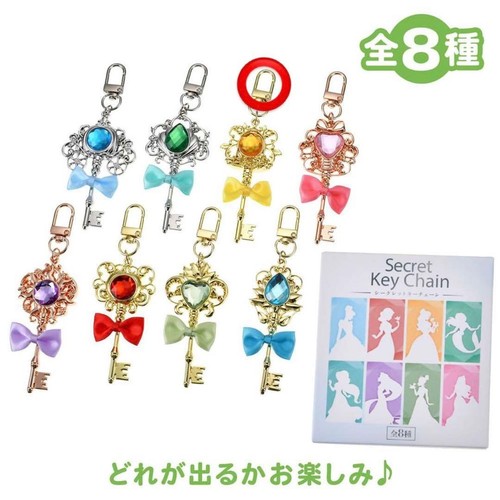 Porte clés secret disney - porte-clés,