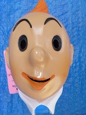 1992 MASQUE CESAR (3) de TINTIN 29x17cm - HERGE TINTIN - NEUF