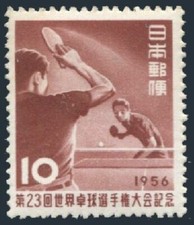 Japan 618,MNH.Michel 650