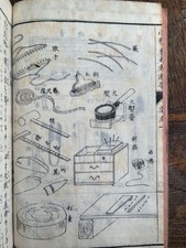 Livre d'enseignement de la