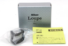 Nikon Loupe Loupe Officielle