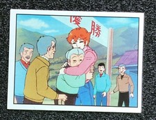 B04 Image JEANNE et SERGE 1989