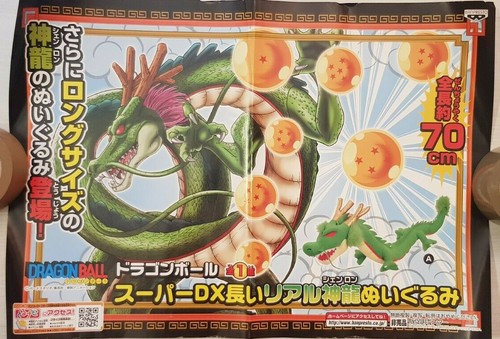 Banpresto plv poster jouet - plv,