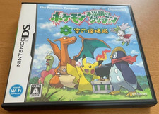 Pokemon Mystery Dungeon