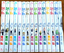 Silver Spoon Vol.1-15 Complete