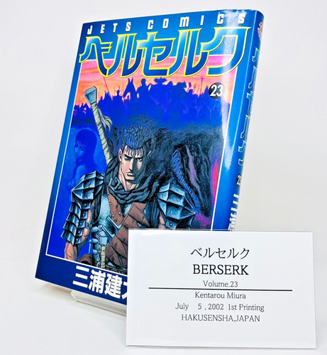 Berserk vol 2002 - vol.23, first