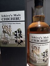WHISKY japonais CHICHIBU