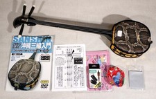 SANSHIN Okinawa Shamisen Soft