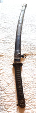 ANTIQUE JAPANESE KATANA