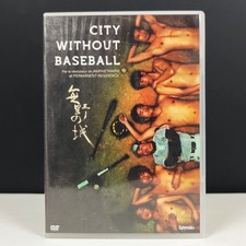 City Without Baseball DVD / Gay Interest / Optimale