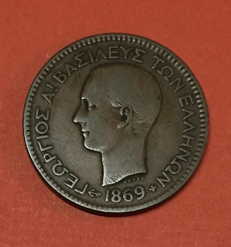 Lepta 1869 grece - lepta, georges