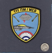111NM Meb Haf Grec Hellénique Grèce F-16 Falcon Maintenance Escadron Brassage