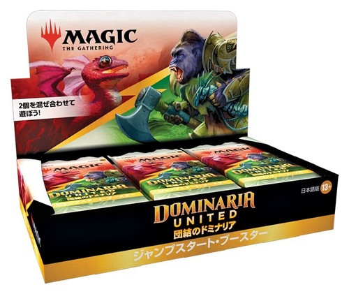 Boîte cartes mtg - de,